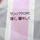 Camisa São Paulo II 2025/25 LUCIANO Nº10