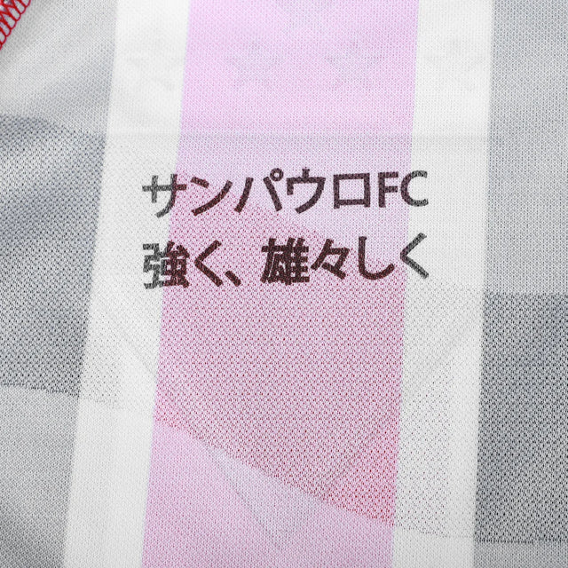 Camisa São Paulo II 2025/25 LUCAS Nº7